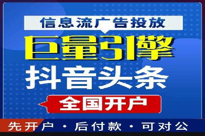 SEM推广案例：助力中小企业突破市场瓶颈
